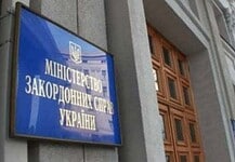 Kijev behívatta az ukrajnai magyar nagykövetet