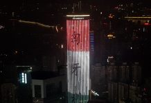 Idén is magyar színekbe borult a felhőkarcoló