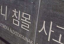 Hétfőn adják át a Hableány-katasztrófa emlékművét