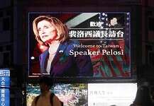 Pelosi: A tajvani az egyik legszabadabb társadalom a világon