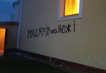 Reagált az államtitkár a kárpátaljai templom felgyújtására